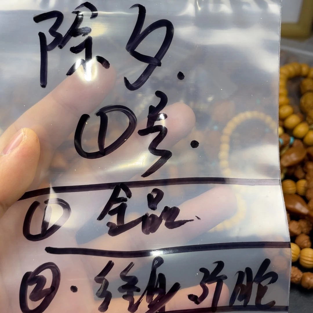 猴头核桃吊坠不说