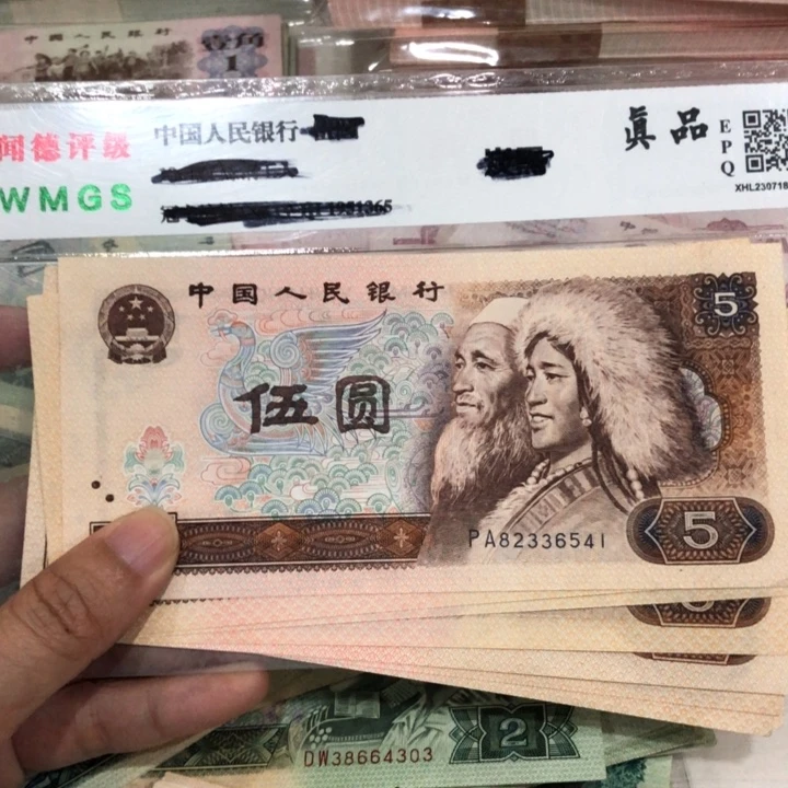 小***.805十张，九成新左右