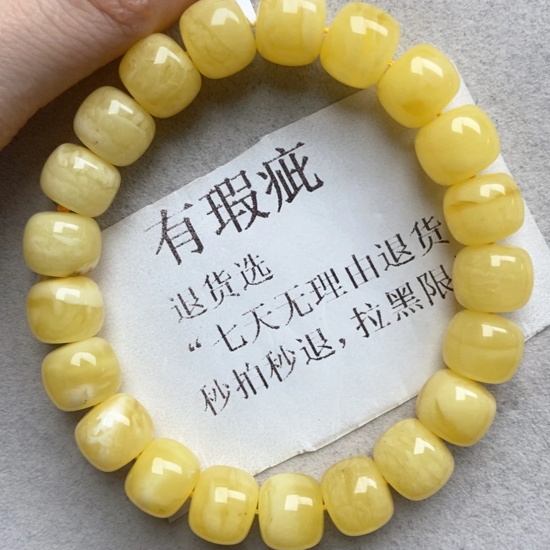 琥珀未镶嵌珠宝奇石28