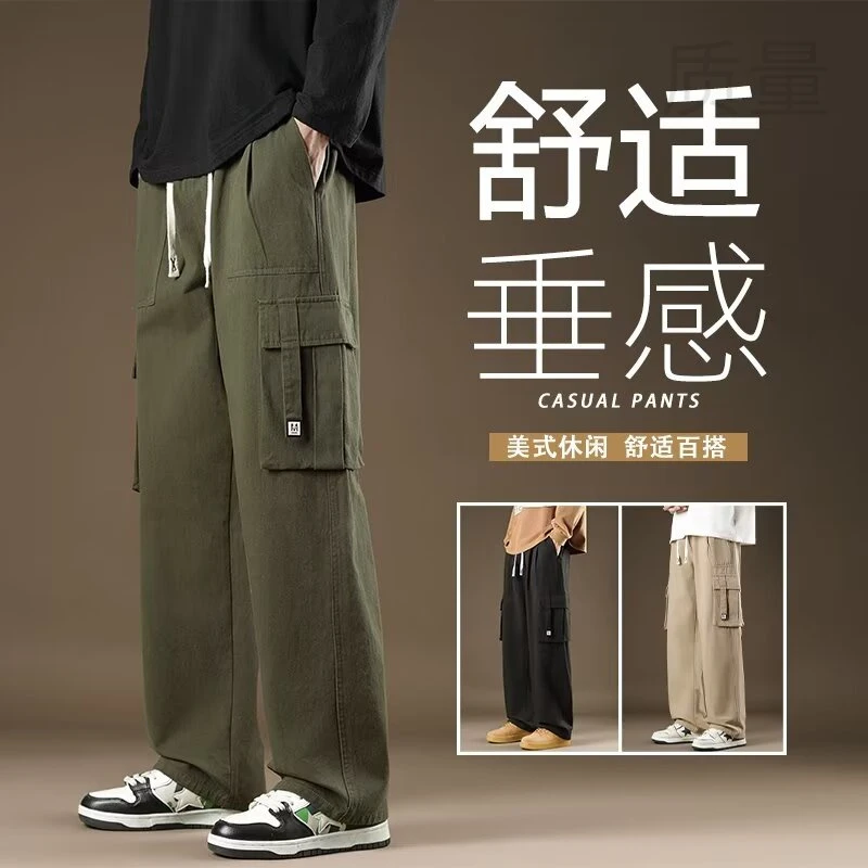 2025工装裤子男春秋新款美式高街垂感直筒裤男士痞帅宽松休闲长裤