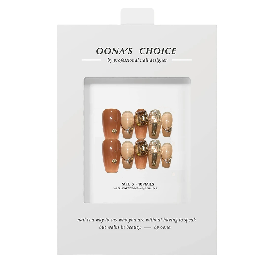 【长岛冰茶】全华钻设计款焦糖色系贵气感法式中T渐变美甲穿戴甲