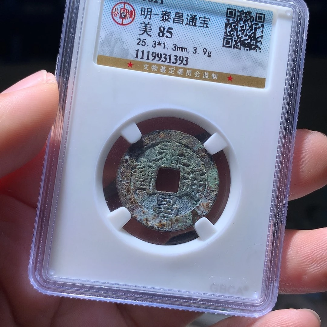 金属QY。阿钱钱钱钱1393