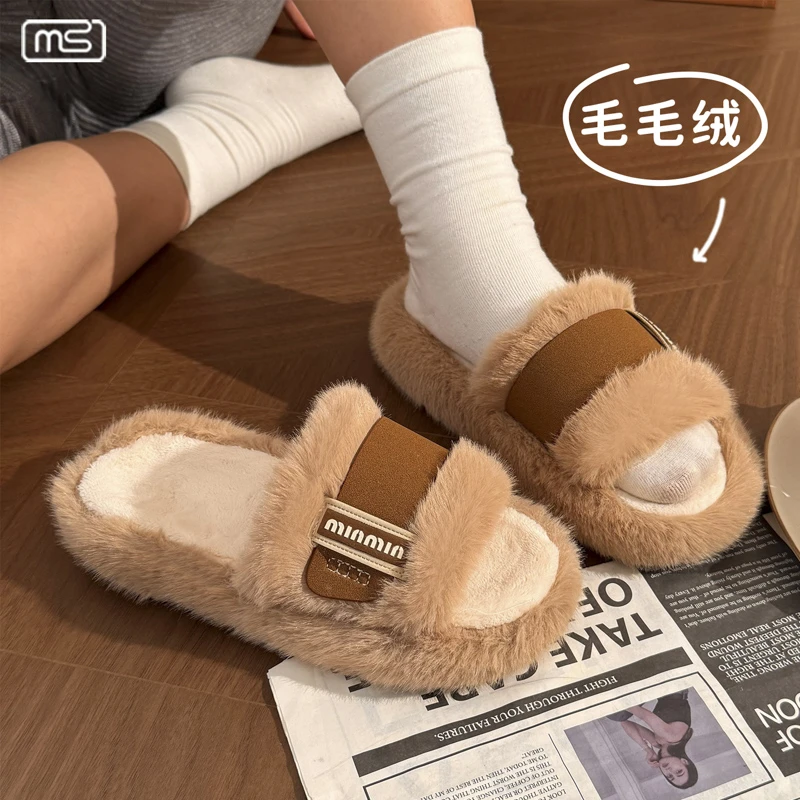 全新时尚外穿女款毛毛轻奢棉鞋防滑加绒厚底不掉毛i网红同款保暖