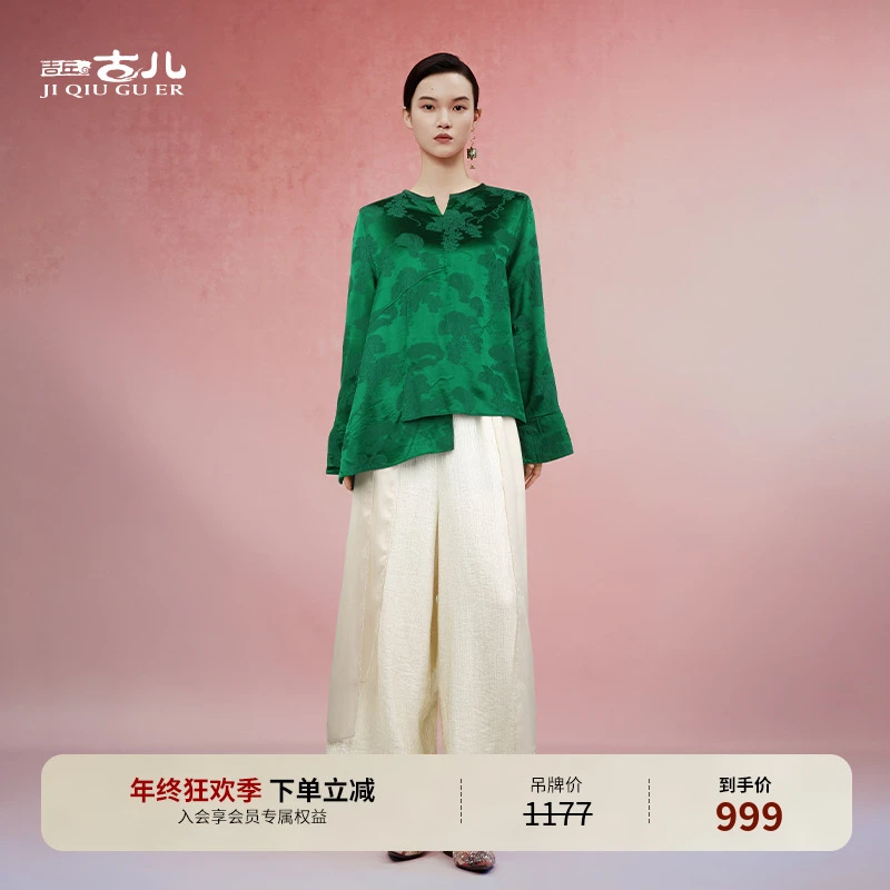 吉丘古儿池韵上衣新中式提花复古老钱风衬衫清冷系衣服女G253Y040