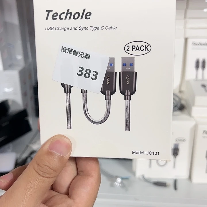 99新383号以直播间讲解为准