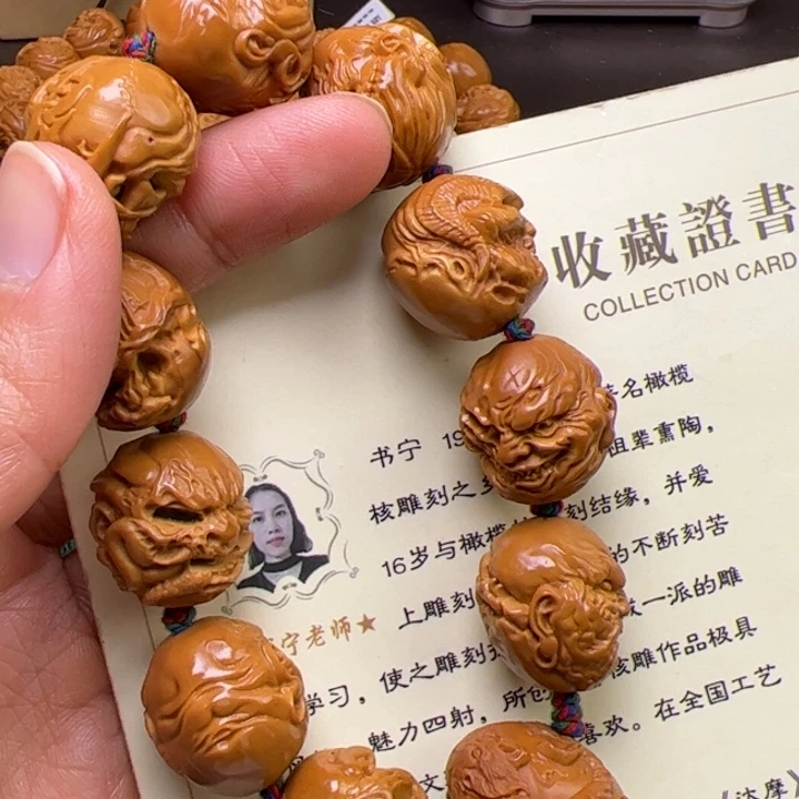 差***生橄榄核手串/手链橄榄核