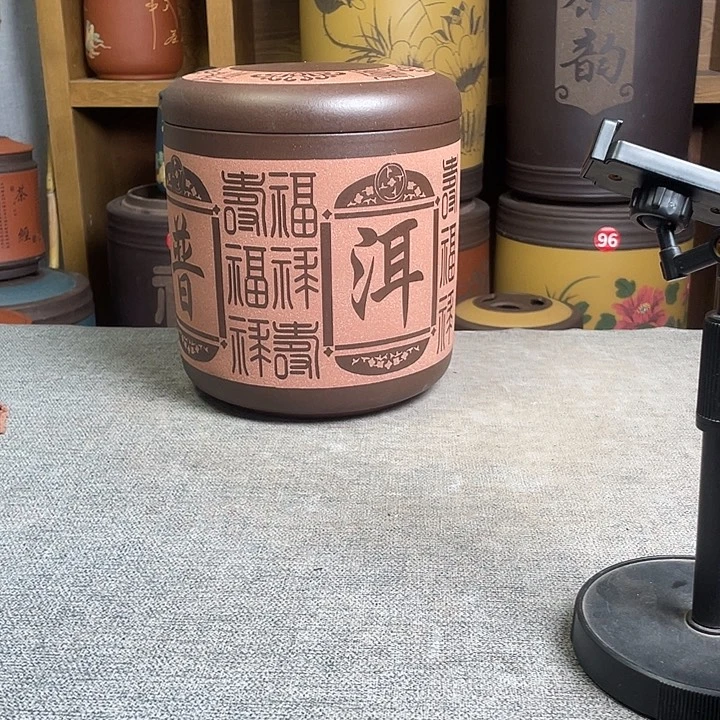 茶叶罐紫砂茶叶罐