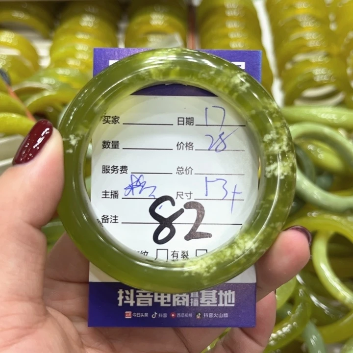 蛇纹石玉手镯未镶嵌