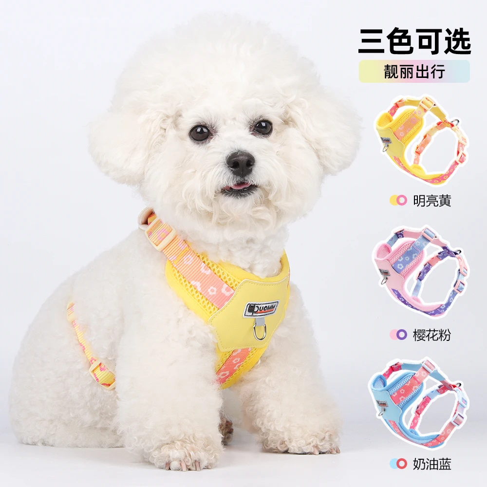 狗狗的牵引绳背心式胸背带宠物狗绳中小型犬不勒脖遛狗外出遛狗绳