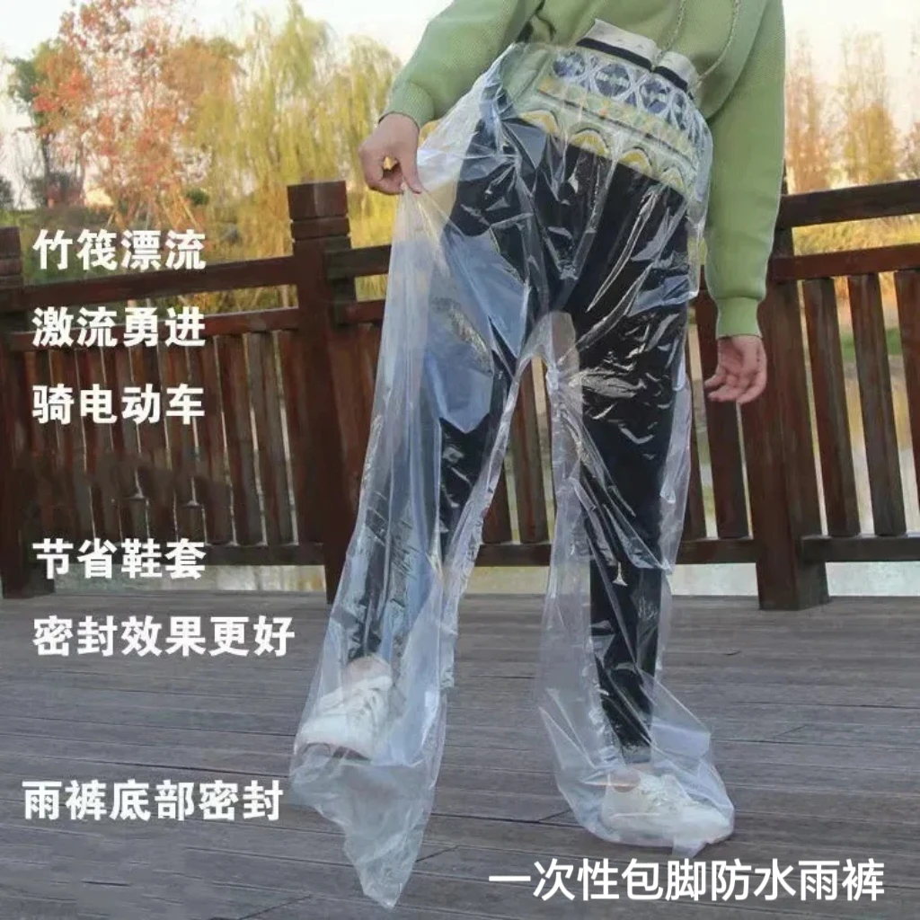 下半身便携式包脚防水雨裤封脚漂流骑行采摘加厚防打湿下雨天必备
