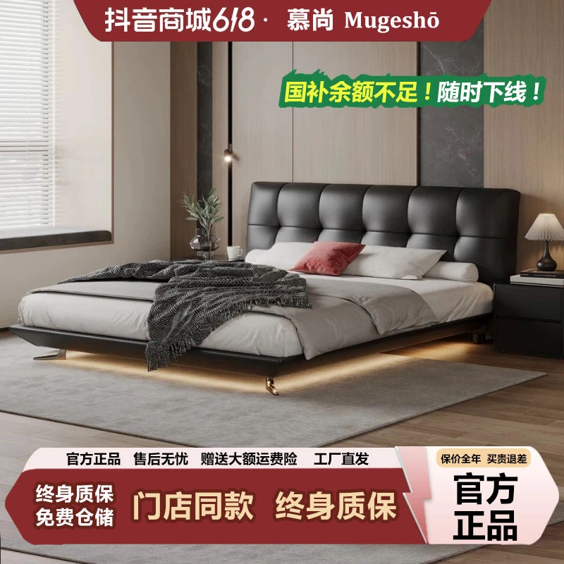 【大泡芙升级款】款奶油风双人主卧室意式轻奢头层牛皮主卧床大床