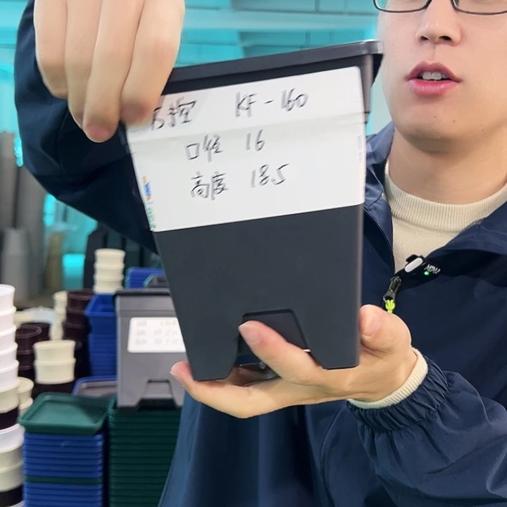 清仓方盆口16高18黑色带托5只