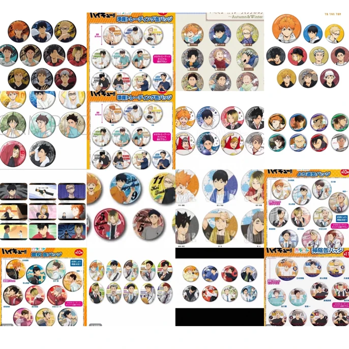 【排球少年】拍一拆四吧唧 （随机数及后三包）日谷盲盒