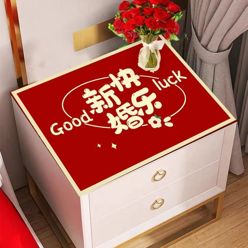 床头柜盖布结婚用防烫防水硅藻泥垫喜字红色桌垫卧室婚房保护垫DT