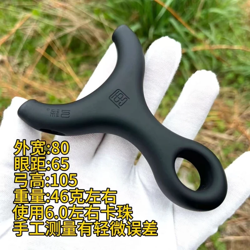 弓途正品顶卡弹弓树脂材质单卡海浪大威力户外成人弓高精准扁皮