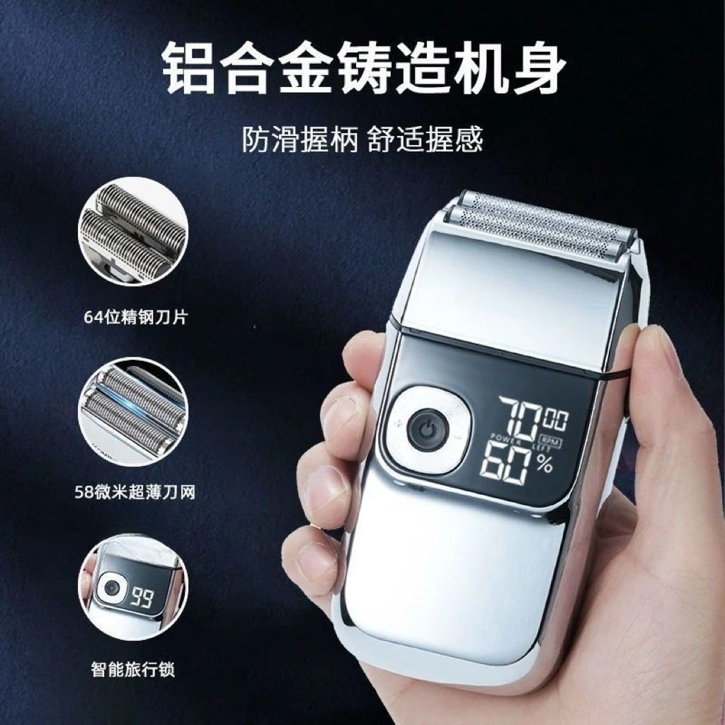 新款金属大功率电动剃须刀多功能往复式刮胡刀