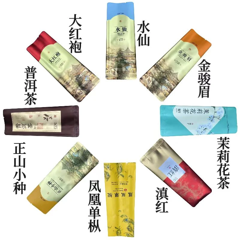 茗茶【许愿+对碰+三连+清台+全家福】茶叶单泡试饮装