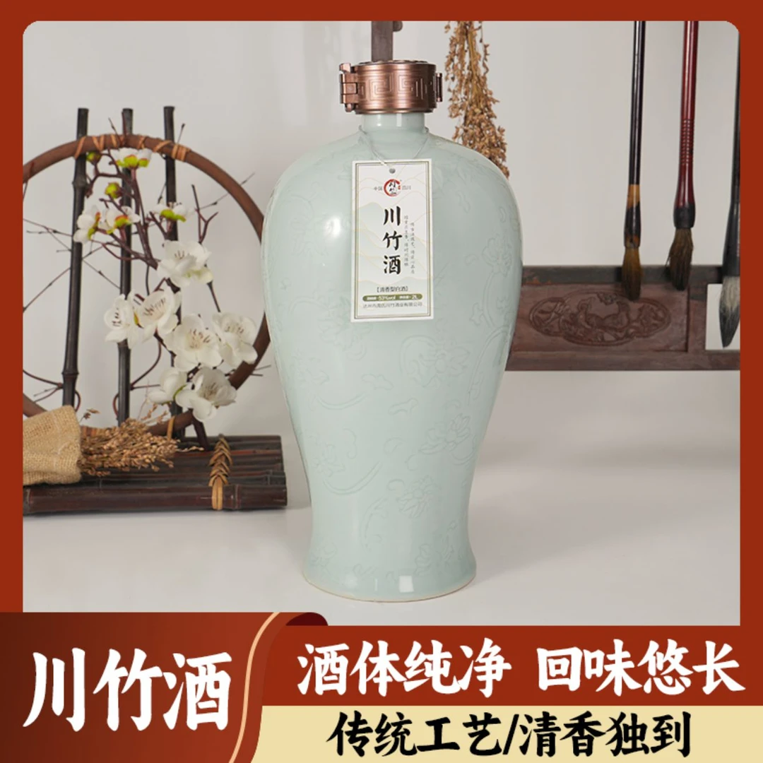 川竺川竹（原浆新酒）清香型 纯粮食绵柔优级白酒53度2000ml