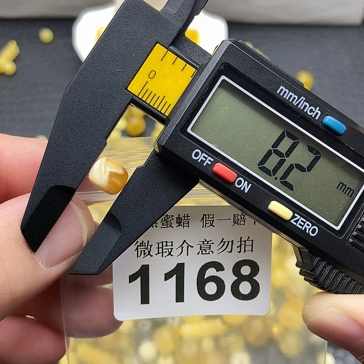 蜜蜡未镶嵌珠宝奇石1168