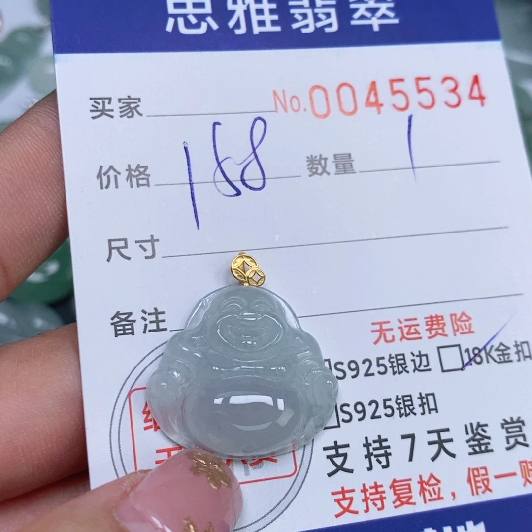 颈饰未镶嵌翡翠天然缅甸翡翠