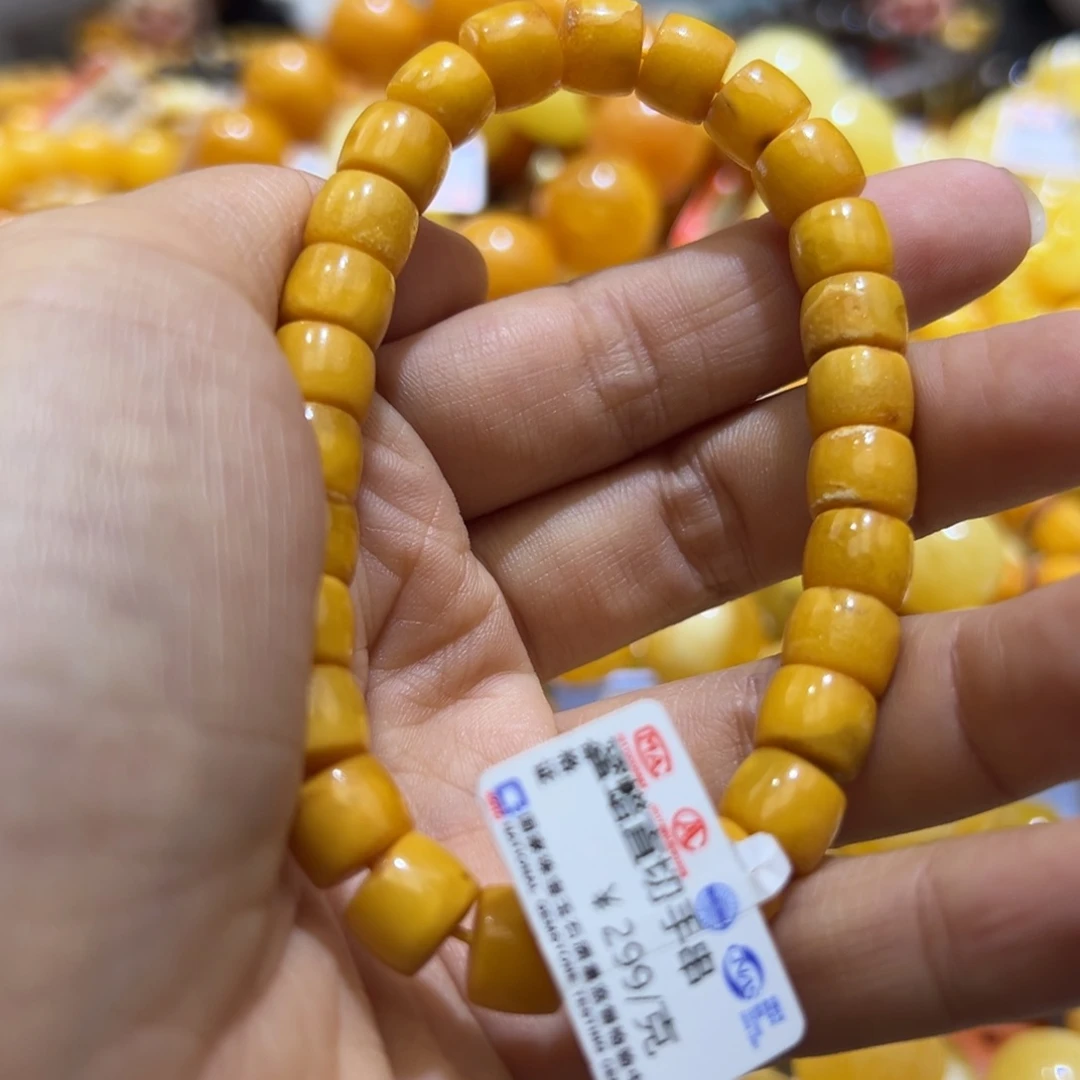 未镶嵌琥珀珠宝奇石