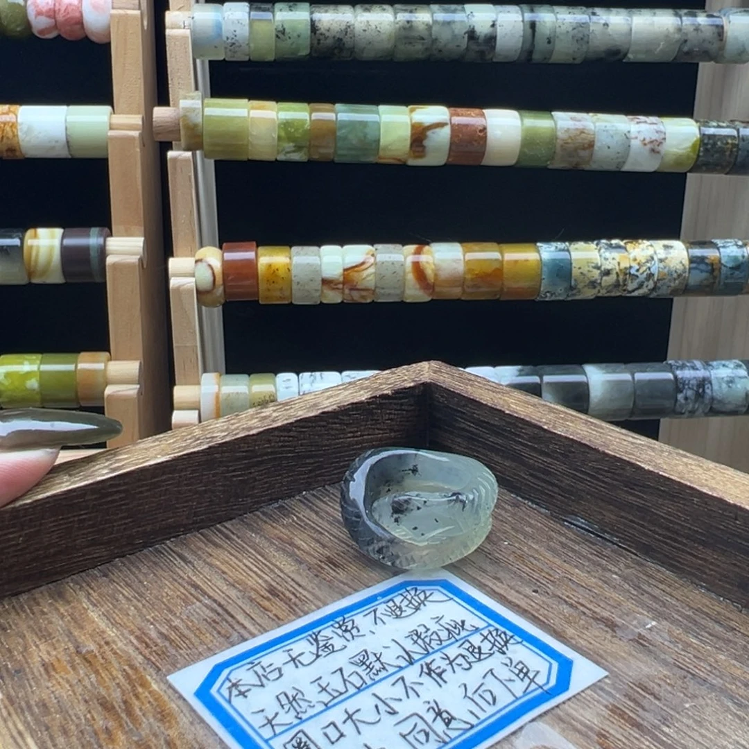 蛇纹石玉合金戒指16.6 默认瑕疵 不退不换