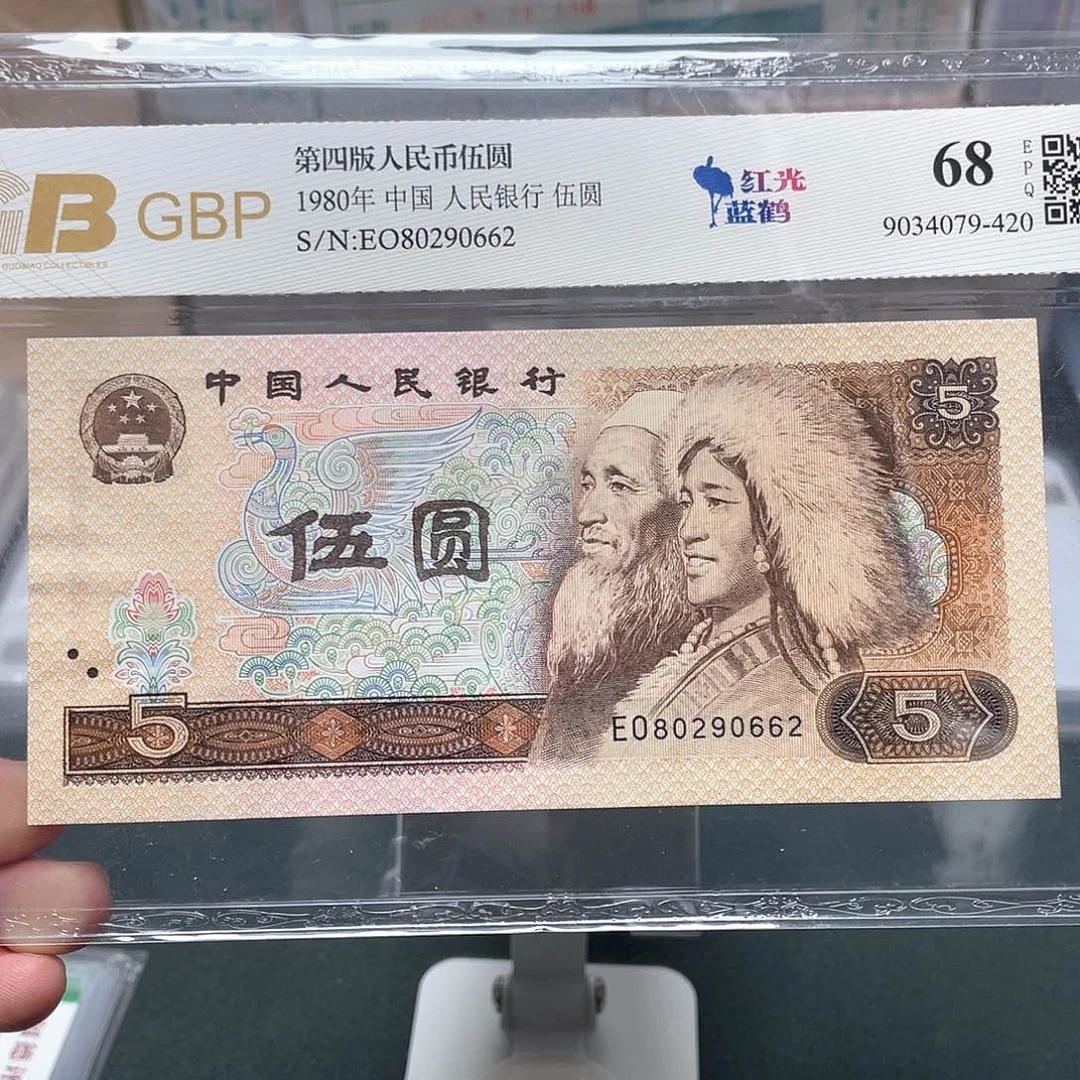 805五元朦胧号80290662