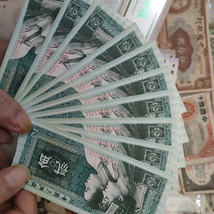2角十连号全新带4 号码随机发