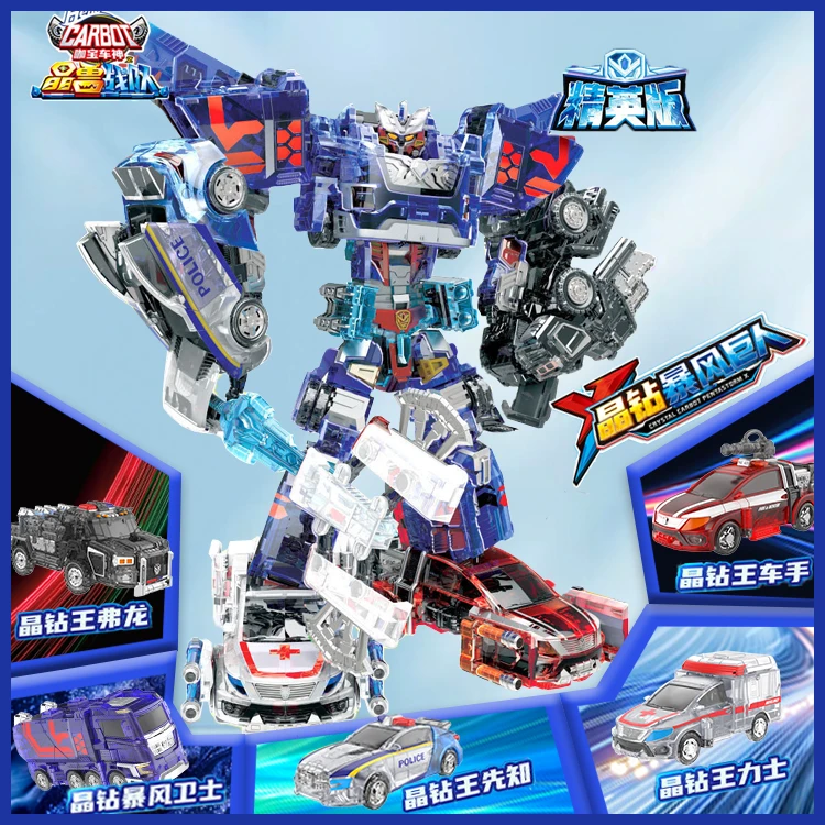 咖宝车神晶兽战队机甲晶钻暴风巨人变形机器人金刚猛兽玩具全系列