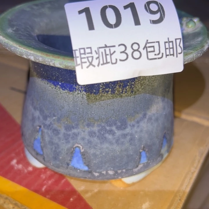 厂家直销瑕疵福利