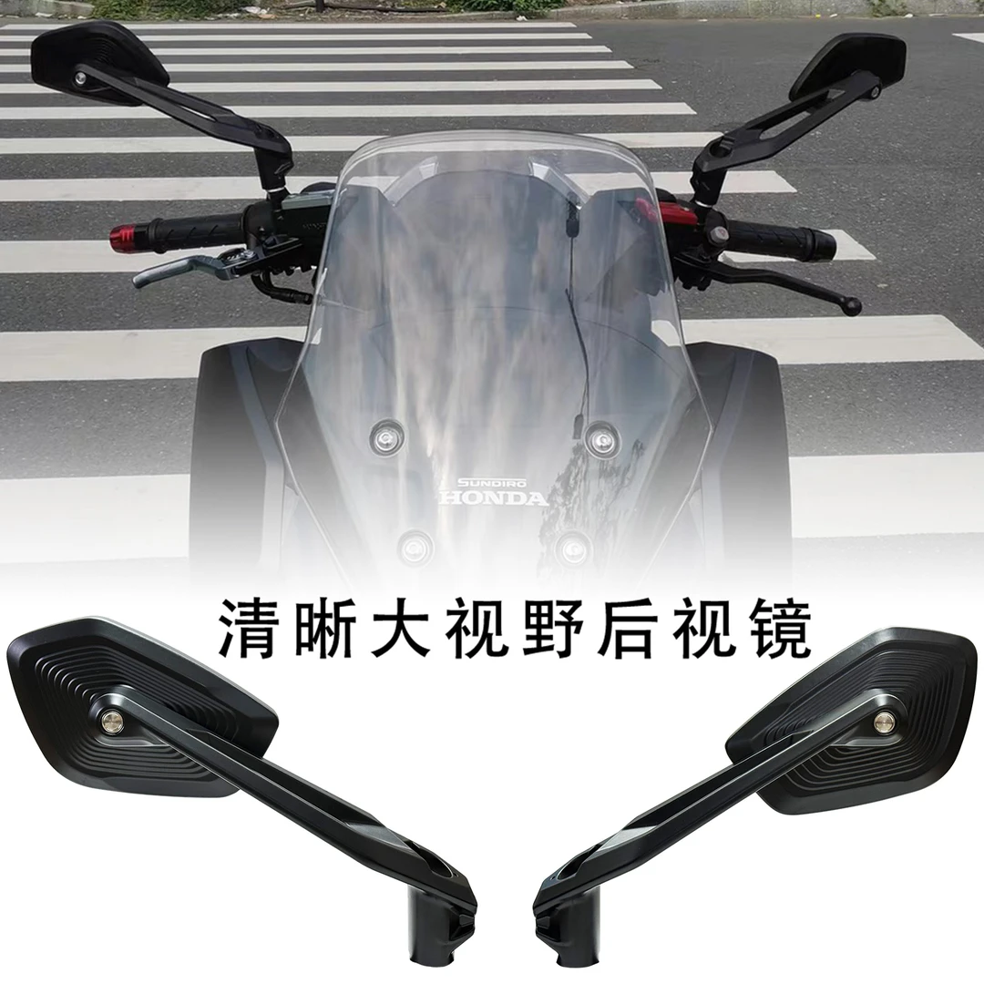 适用本田NS150GX nwg150改装铝合金后视镜 大视野反光镜无损安装