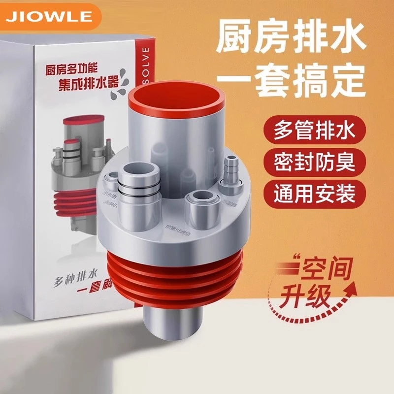 旗舰款厨房水槽下水三通排水管分水器下水道多功能接头净水器防臭