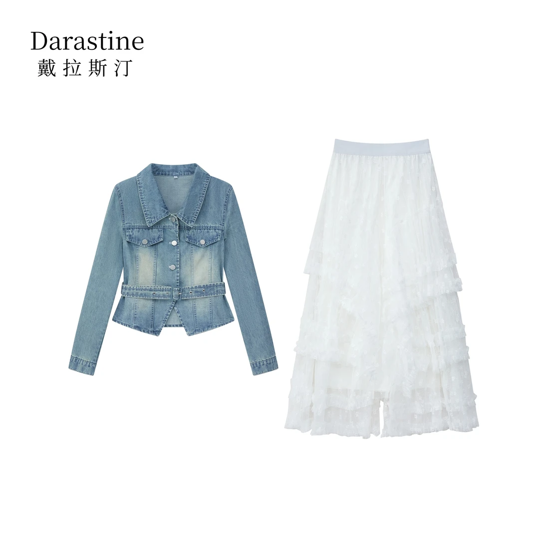 【昕昕严选】Darastine戴拉斯汀经典时尚牛仔半身裙套装8802