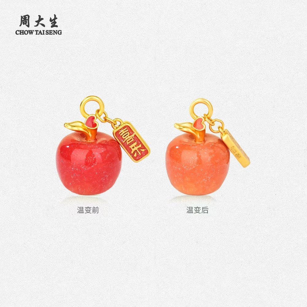 【圣诞礼物】周大生黄金温变苹果珐琅编绳节日礼物送女友百搭气质