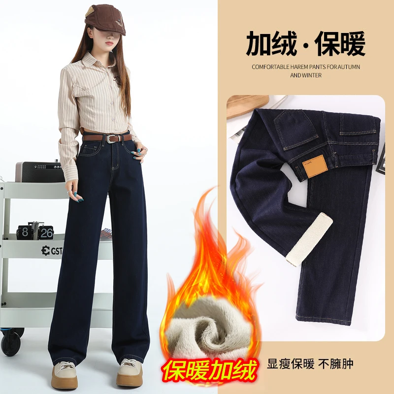 秋冬新款高腰窄版筒染蓝防褪色美式复古阔腿牛仔裤女宽松休闲拖地