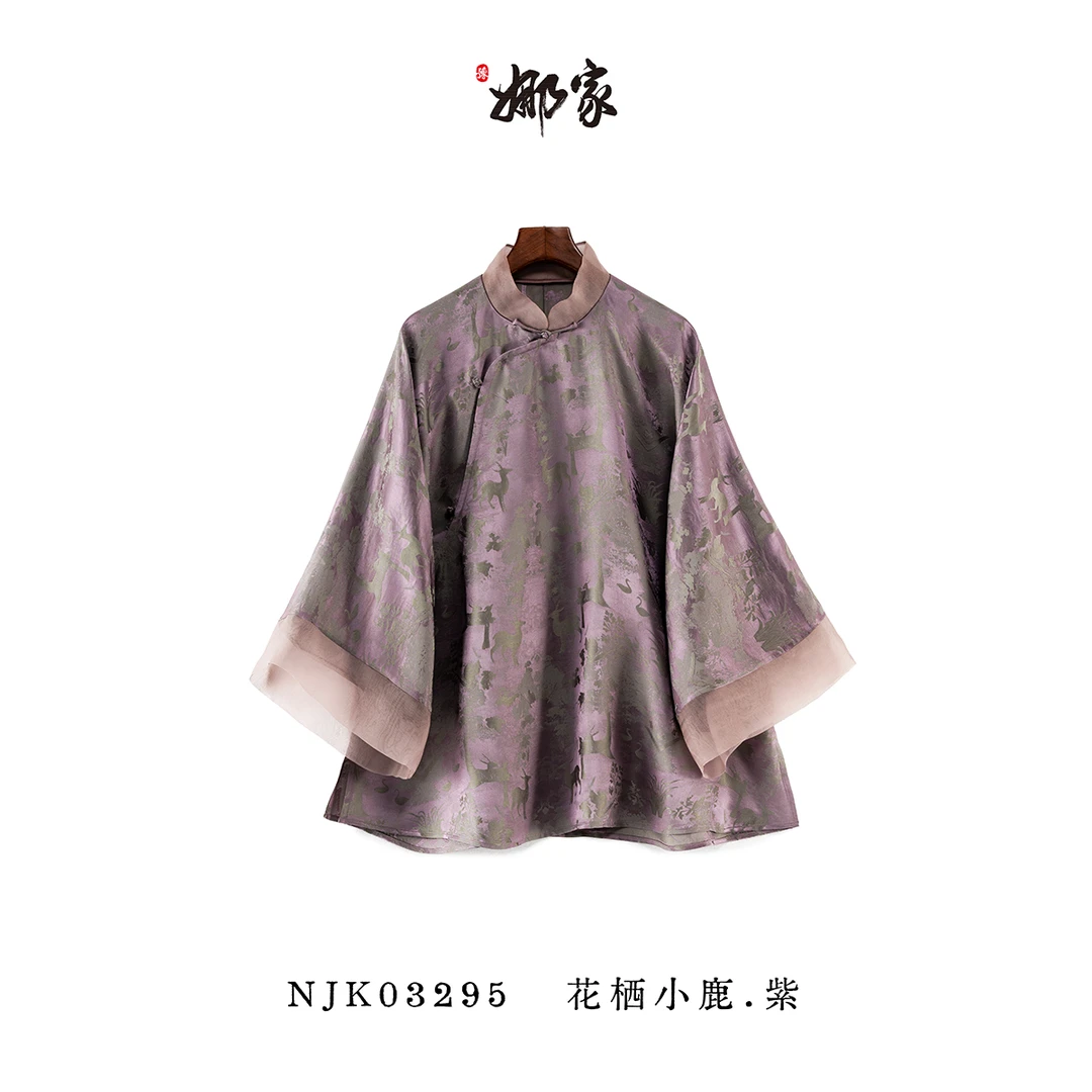 娜家·国风【花栖小鹿】中式姐姐服显瘦少女上衣复古流光老钱风穿搭