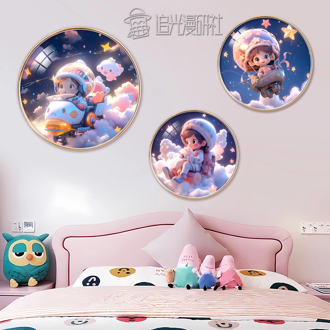 儿童房装饰画卡通女孩房间卧室床头背景挂画组合女童壁画简约艺术