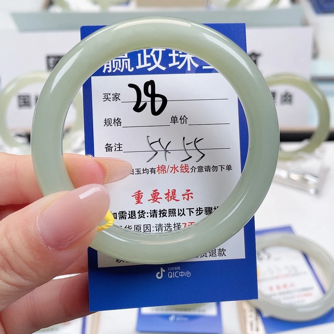 和田玉手镯未镶嵌