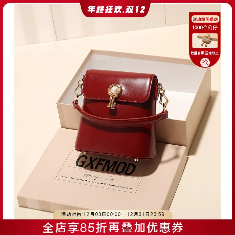 GXFMOD婚包女红色牛皮小包包2025夏新款复古手提包单肩斜挎水桶包