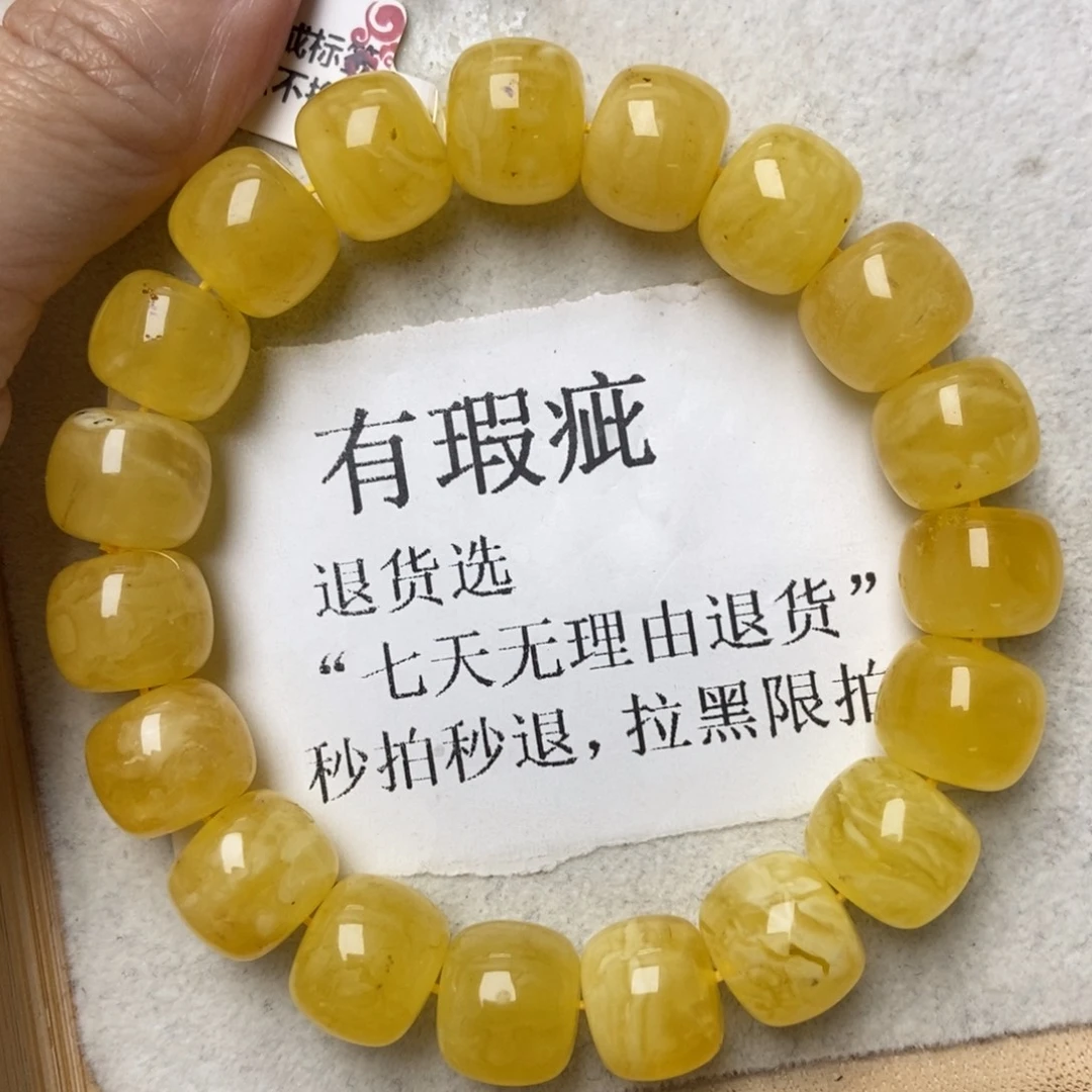 琥珀未镶嵌珠宝奇石116