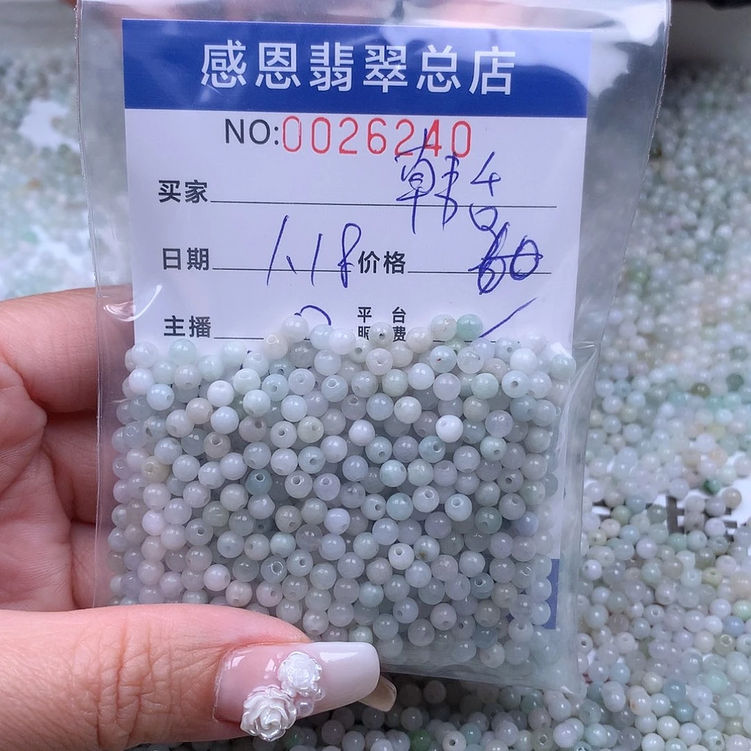 翡翠手链足铂镶嵌韩*美