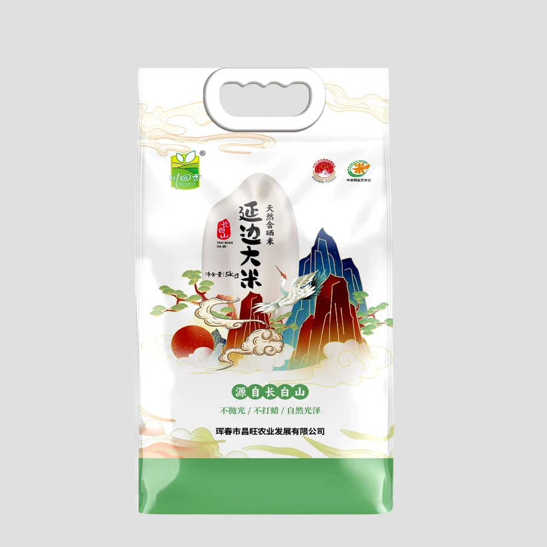 2025新米农家东北延边大米天然含硒米真空装5KG包邮10斤现磨现发