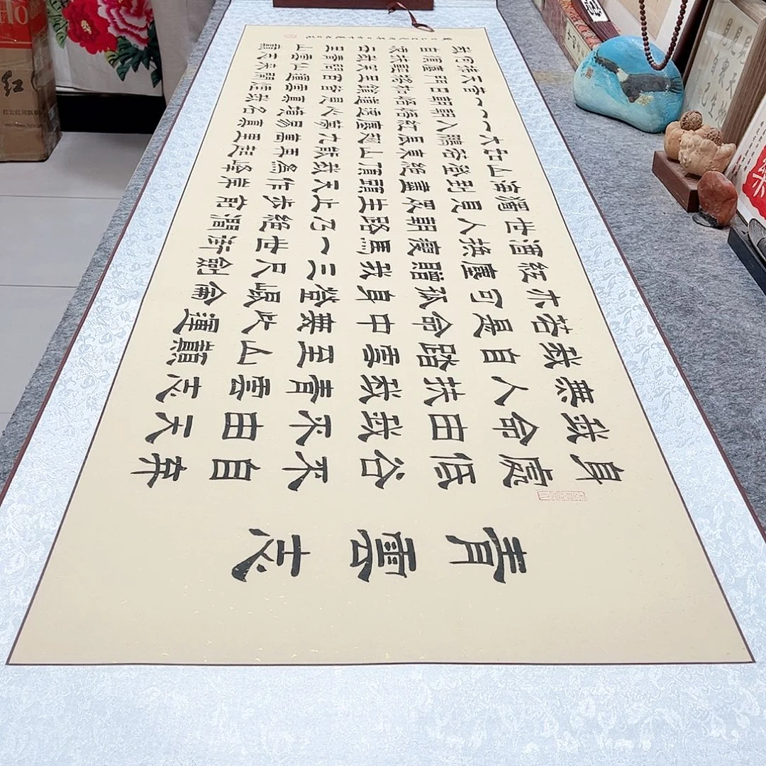 书法青云志隶书全文手写仿古洒金灰卷轴带装裱卷轴