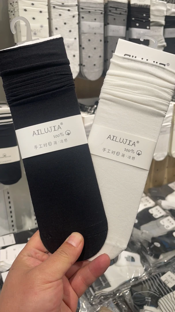 女士无跟黑白堆堆袜