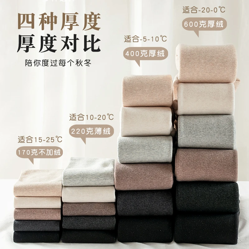 加长款打底裤女高个子版秋冬加绒超厚打底袜不掉裆超长连裤袜175