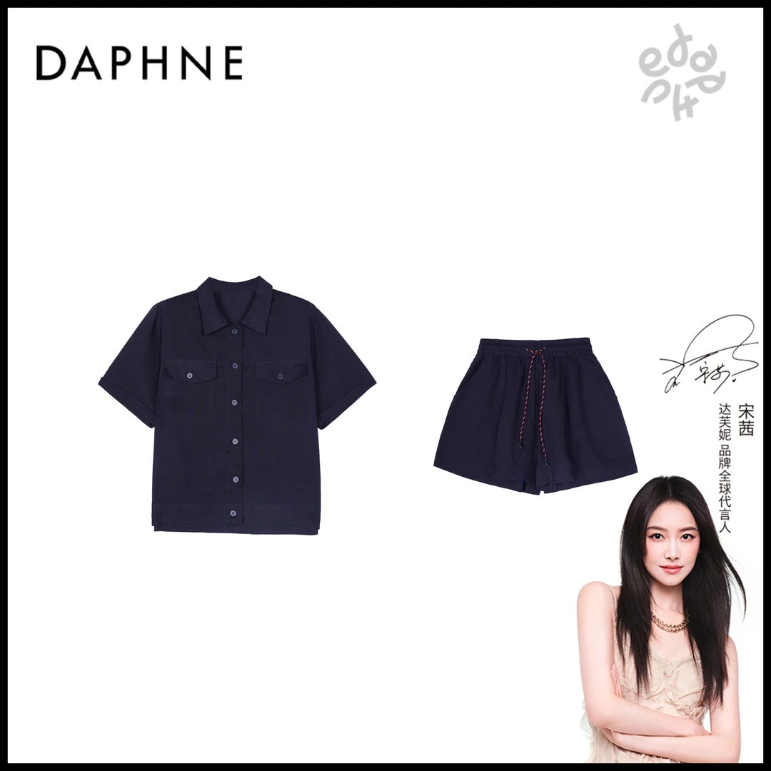 Daphne/达芙妮H高奢系列设计师款夏季时尚套装25HG1575