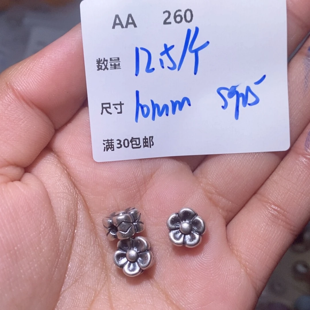 水晶珠宝半成品银S925镶嵌AA260