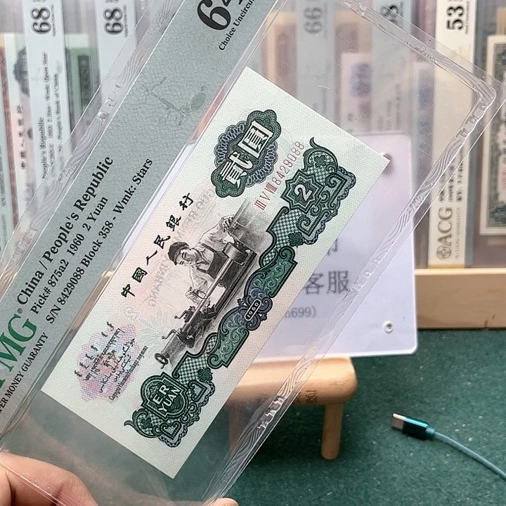 【闪购商品】64分五星车工358-8429088