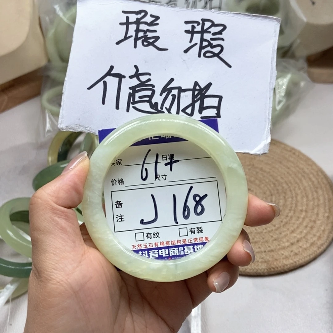 岫玉未镶嵌手镯手镯