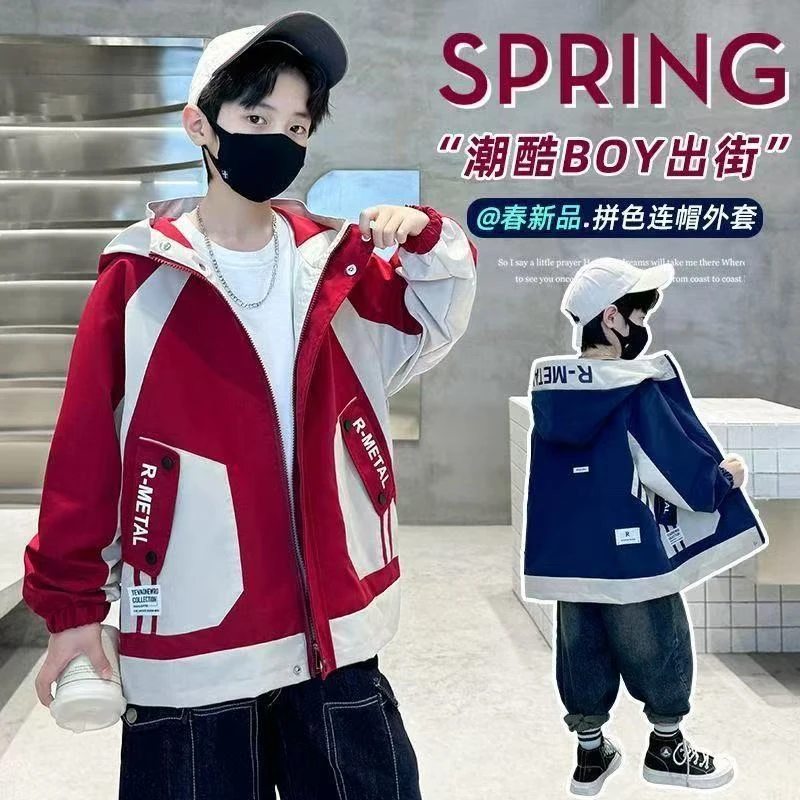 男童外套春秋款2025新款洋气中大童男孩秋装连帽帅气上衣冲锋衣